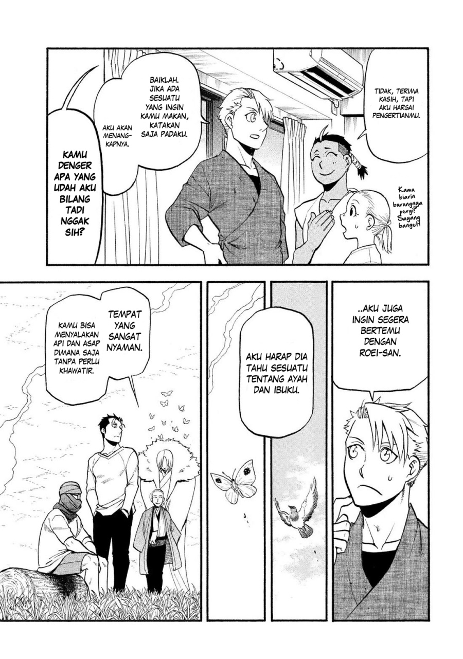 yomi-no-tsugai - Chapter: 36