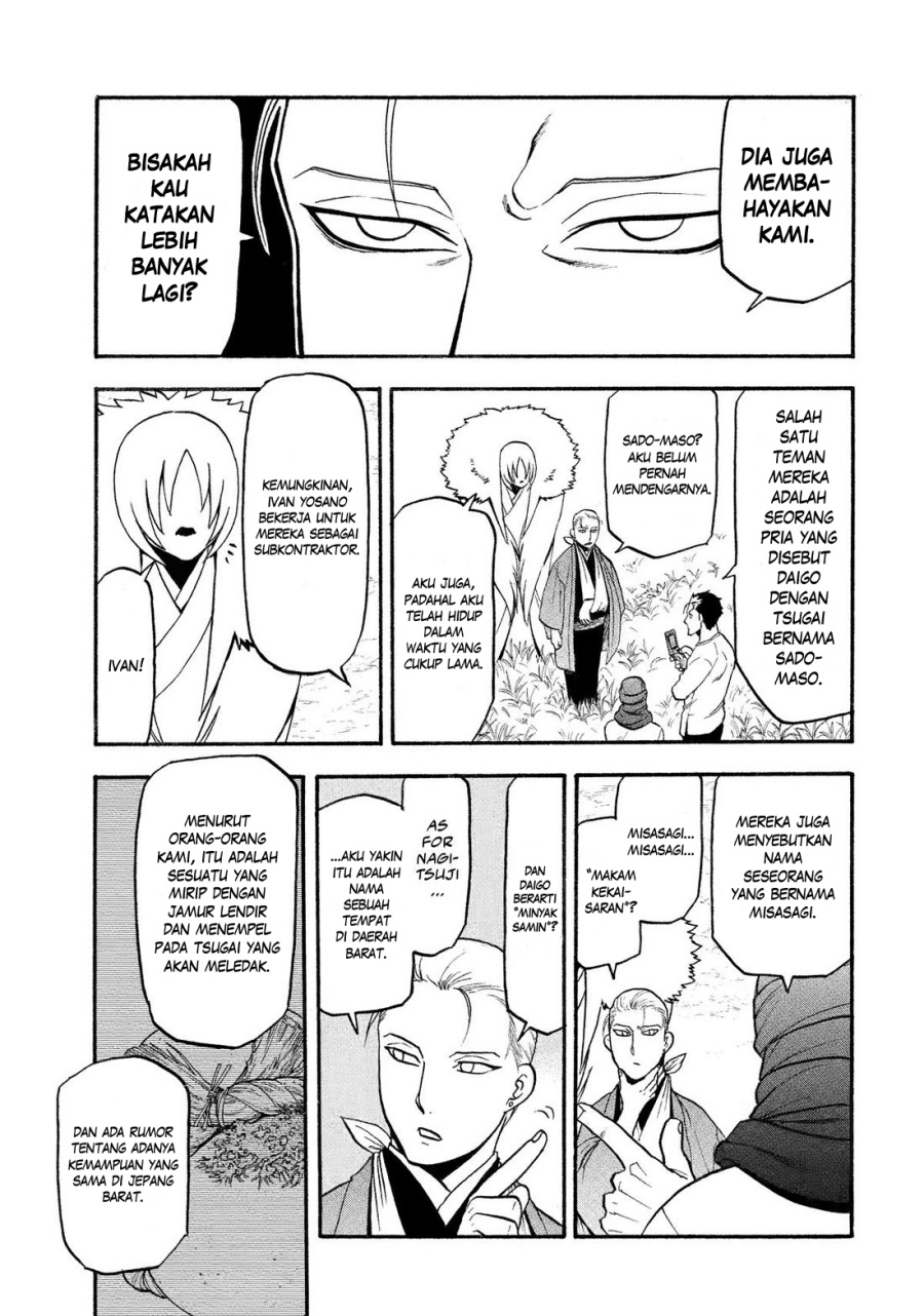 yomi-no-tsugai - Chapter: 36