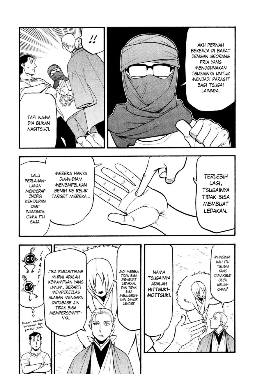 yomi-no-tsugai - Chapter: 36
