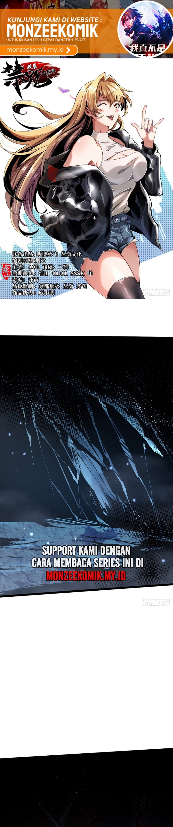 i-really-dont-want-to-learn-forbidden-spells - Chapter: 115