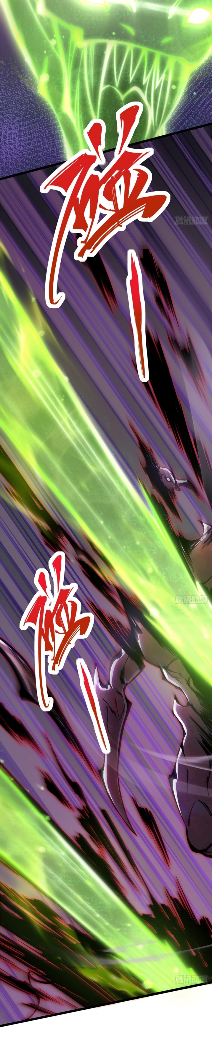 i-really-dont-want-to-learn-forbidden-spells - Chapter: 115
