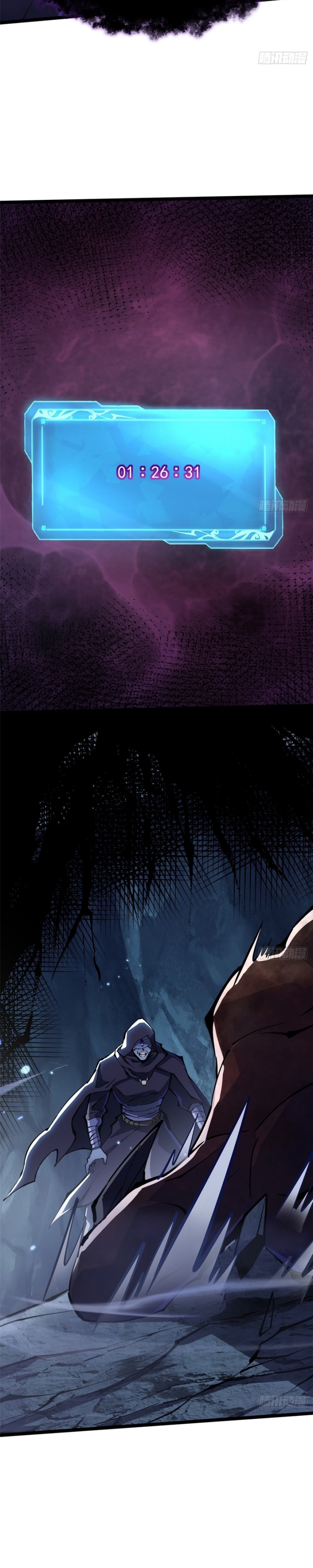 i-really-dont-want-to-learn-forbidden-spells - Chapter: 115