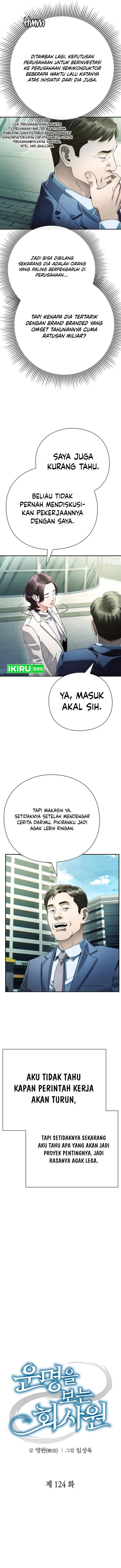 office-worker-who-sees-fate - Chapter: 124