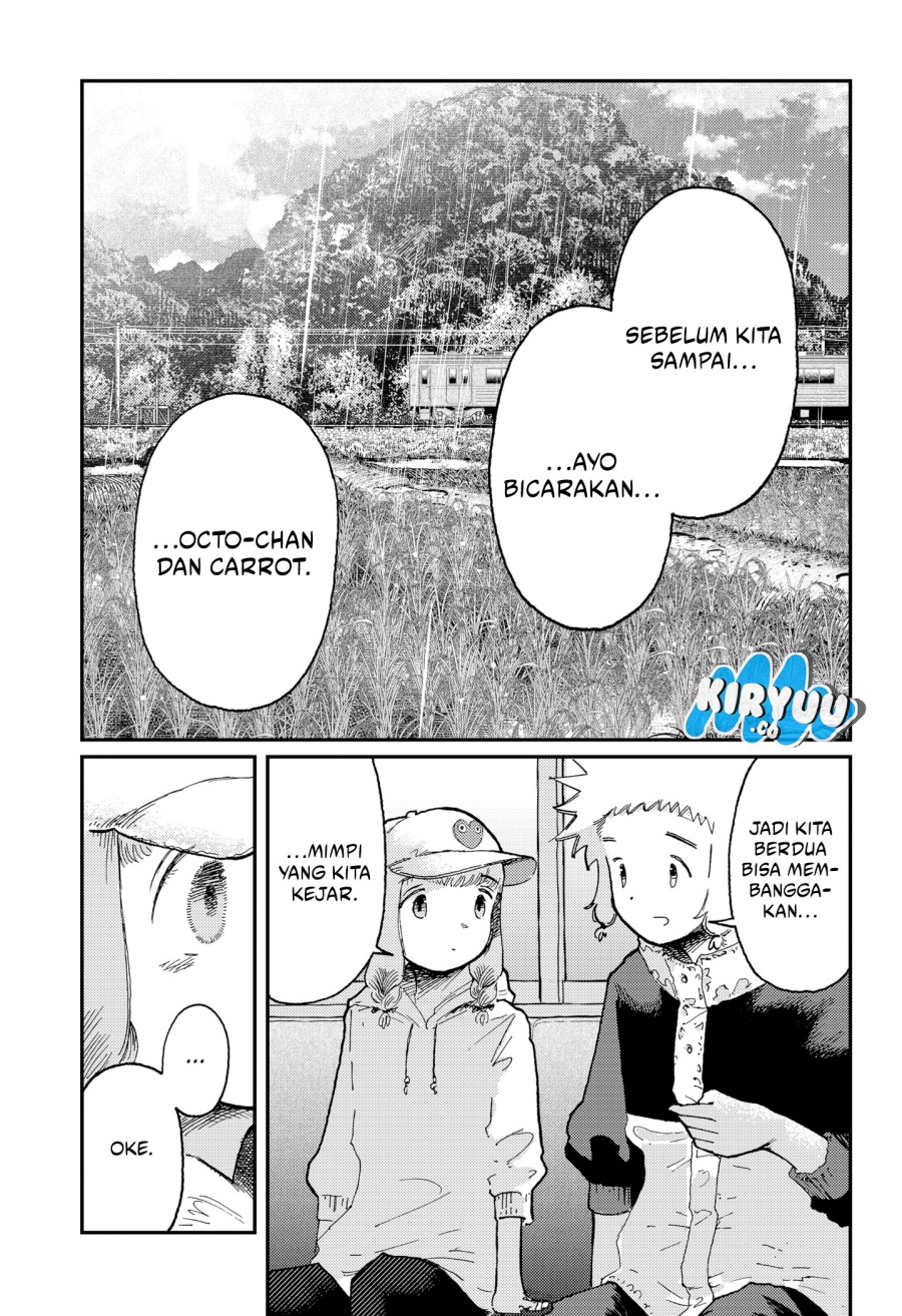 stellar-friend - Chapter: 14