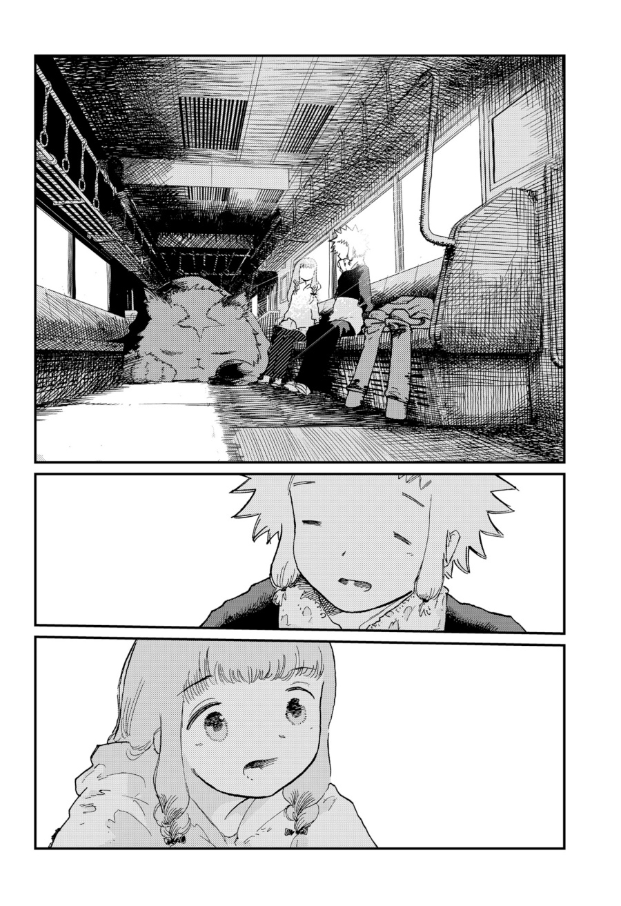stellar-friend - Chapter: 14