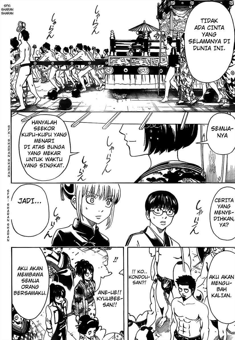 gintama - Chapter: 494