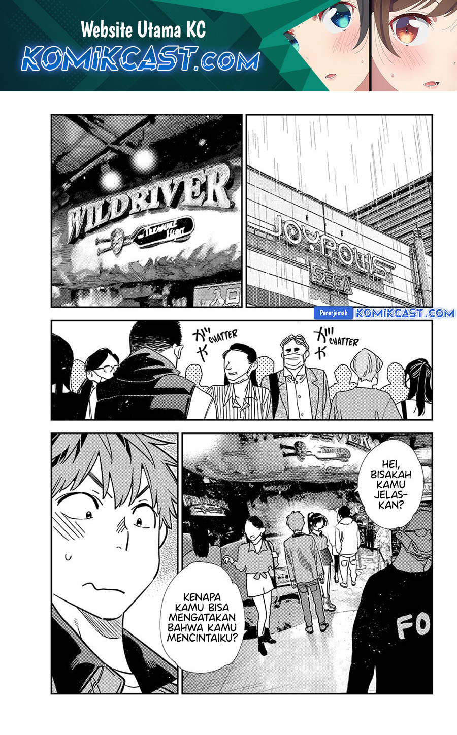 kanojo-okarishimasu - Chapter: 368
