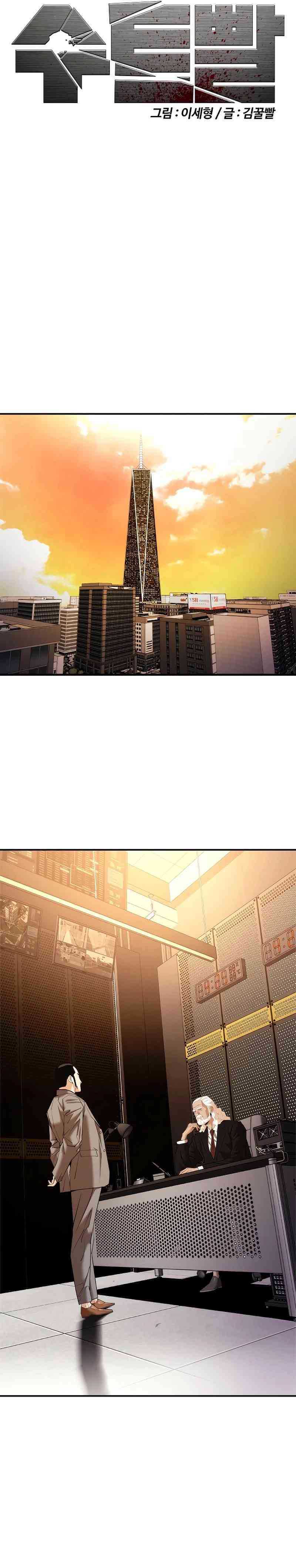 shadow-agents-suit-up - Chapter: 10