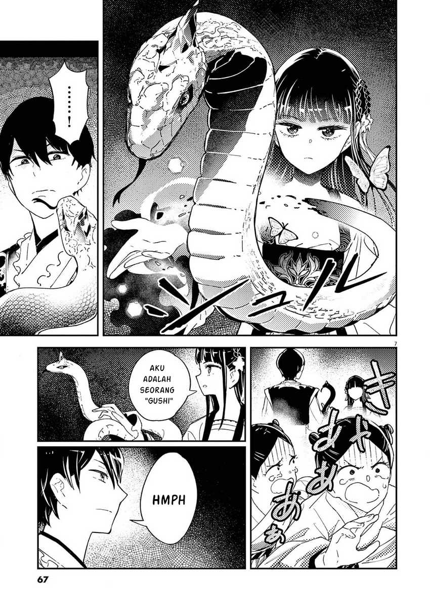 mushi-mezuru-himegimi-no-kekkon - Chapter: 2