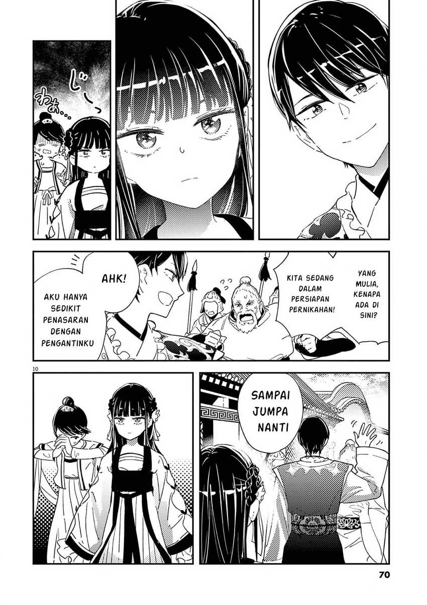 mushi-mezuru-himegimi-no-kekkon - Chapter: 2