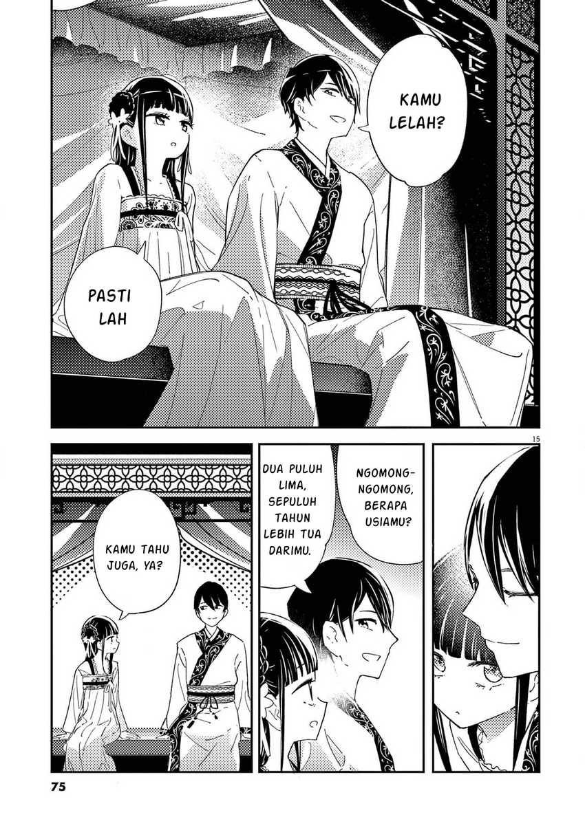 mushi-mezuru-himegimi-no-kekkon - Chapter: 2