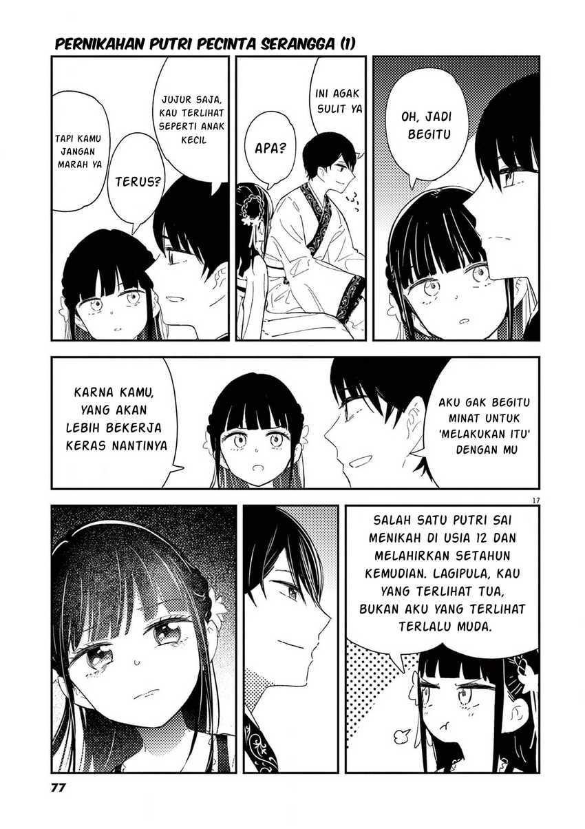 mushi-mezuru-himegimi-no-kekkon - Chapter: 2