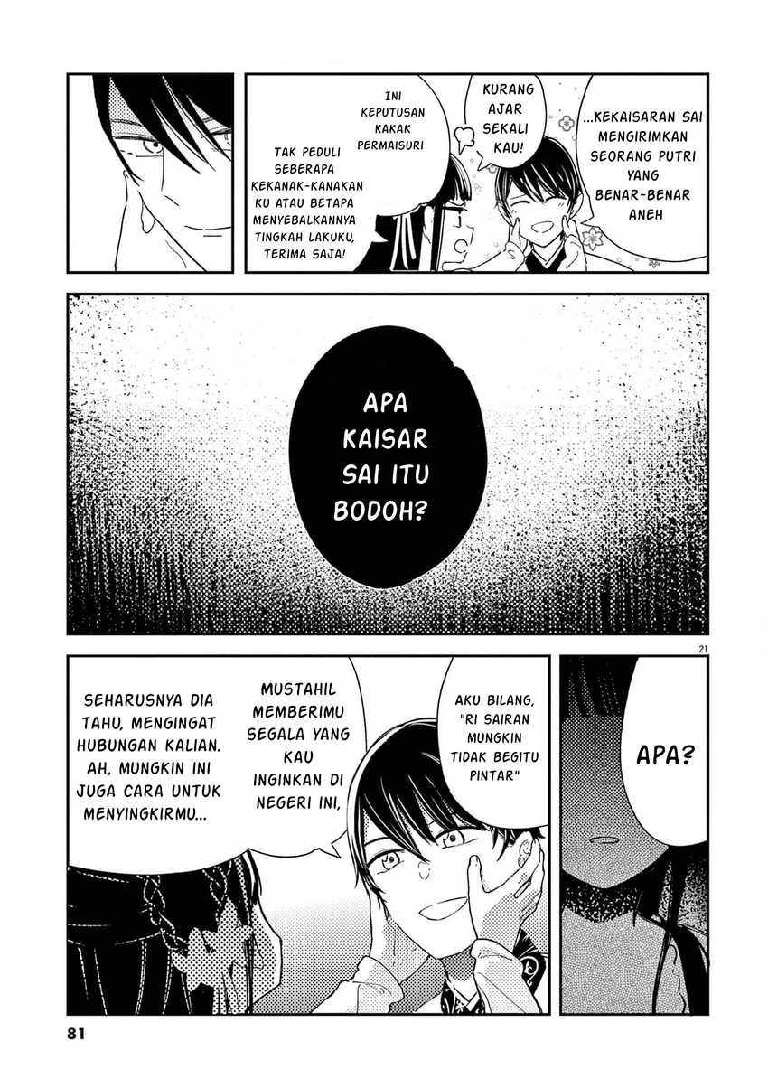 mushi-mezuru-himegimi-no-kekkon - Chapter: 2