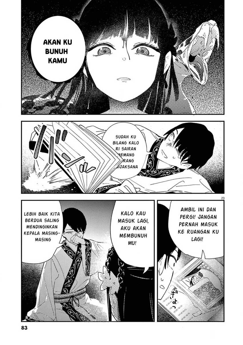 mushi-mezuru-himegimi-no-kekkon - Chapter: 2