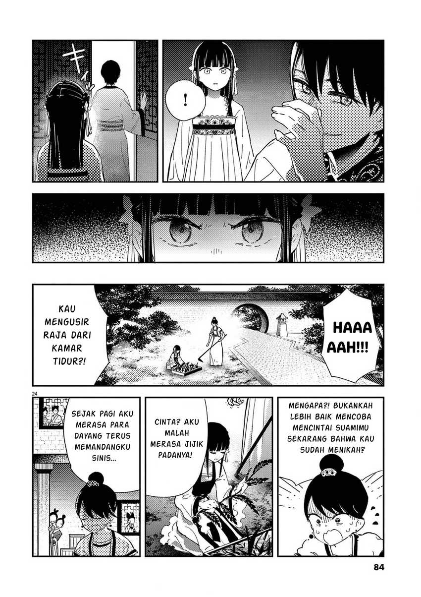 mushi-mezuru-himegimi-no-kekkon - Chapter: 2