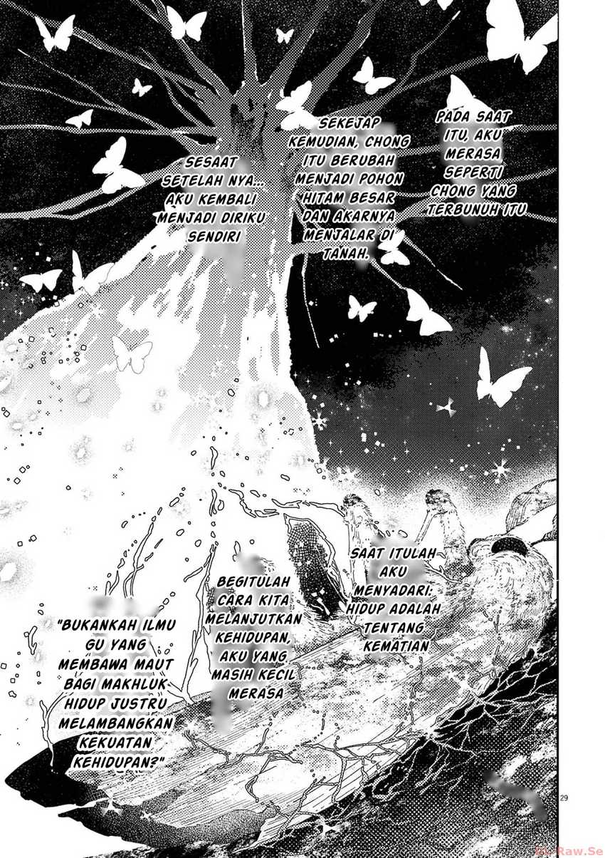 mushi-mezuru-himegimi-no-kekkon - Chapter: 2