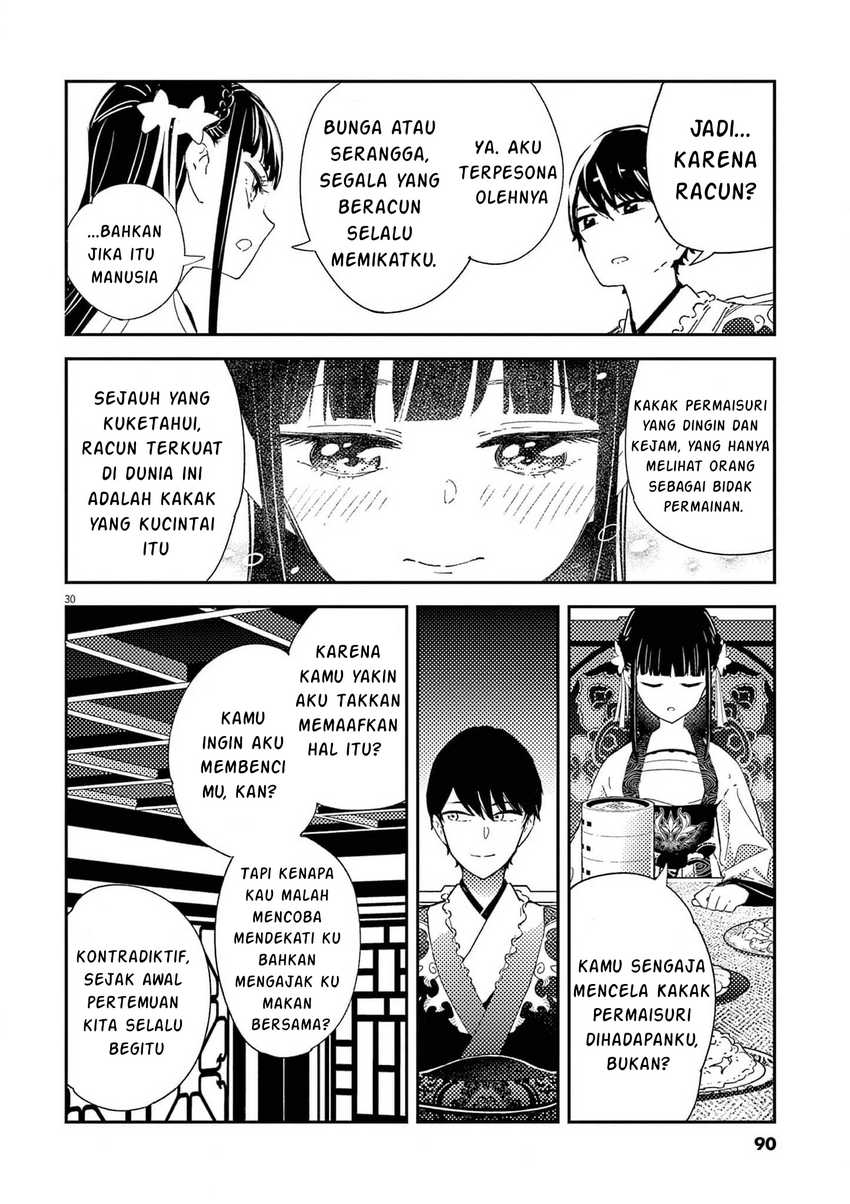 mushi-mezuru-himegimi-no-kekkon - Chapter: 2