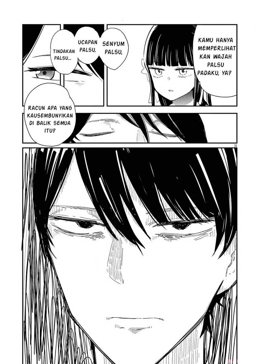 mushi-mezuru-himegimi-no-kekkon - Chapter: 2