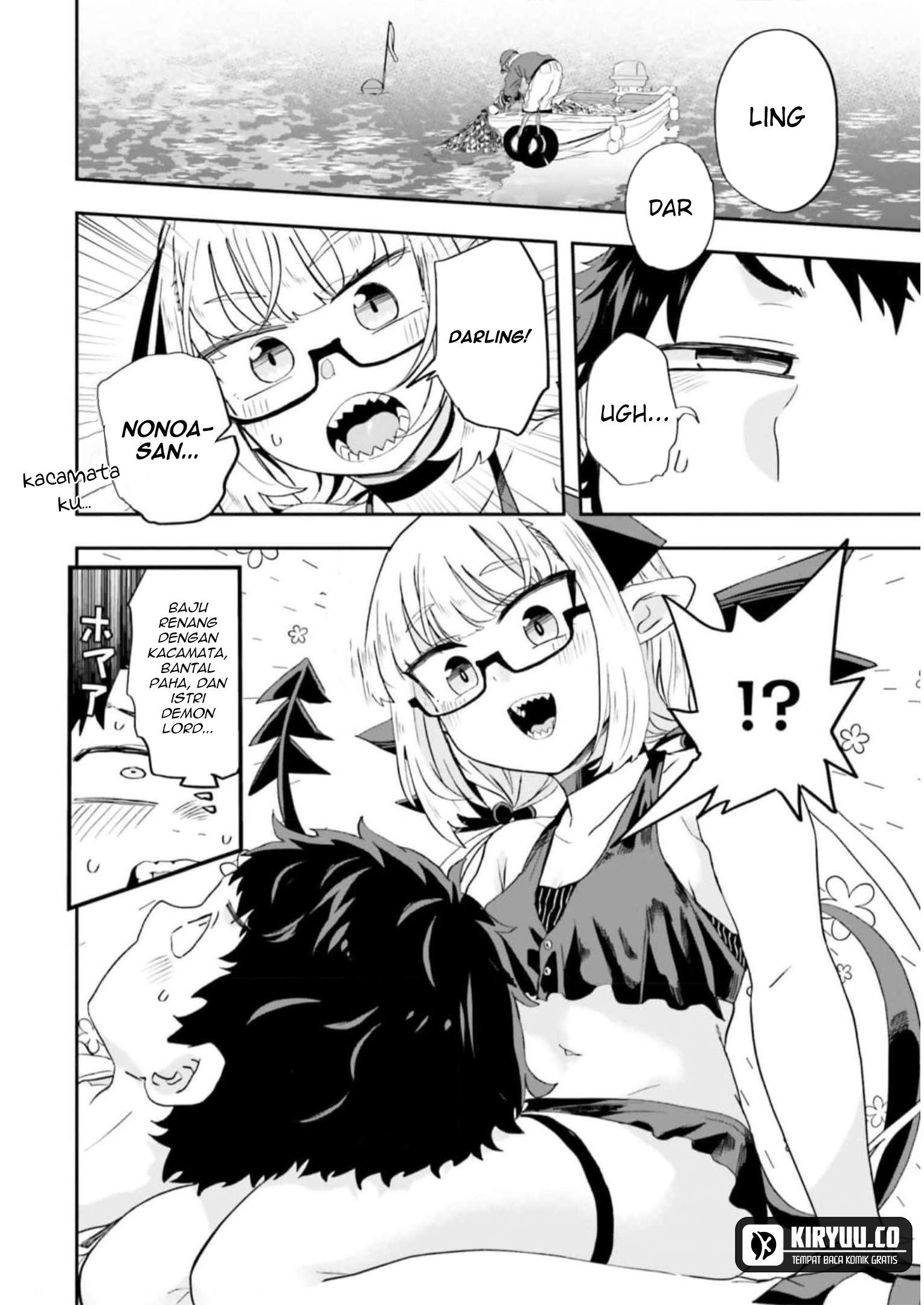 maou-ga-inaka-ni-totsuidara - Chapter: 7