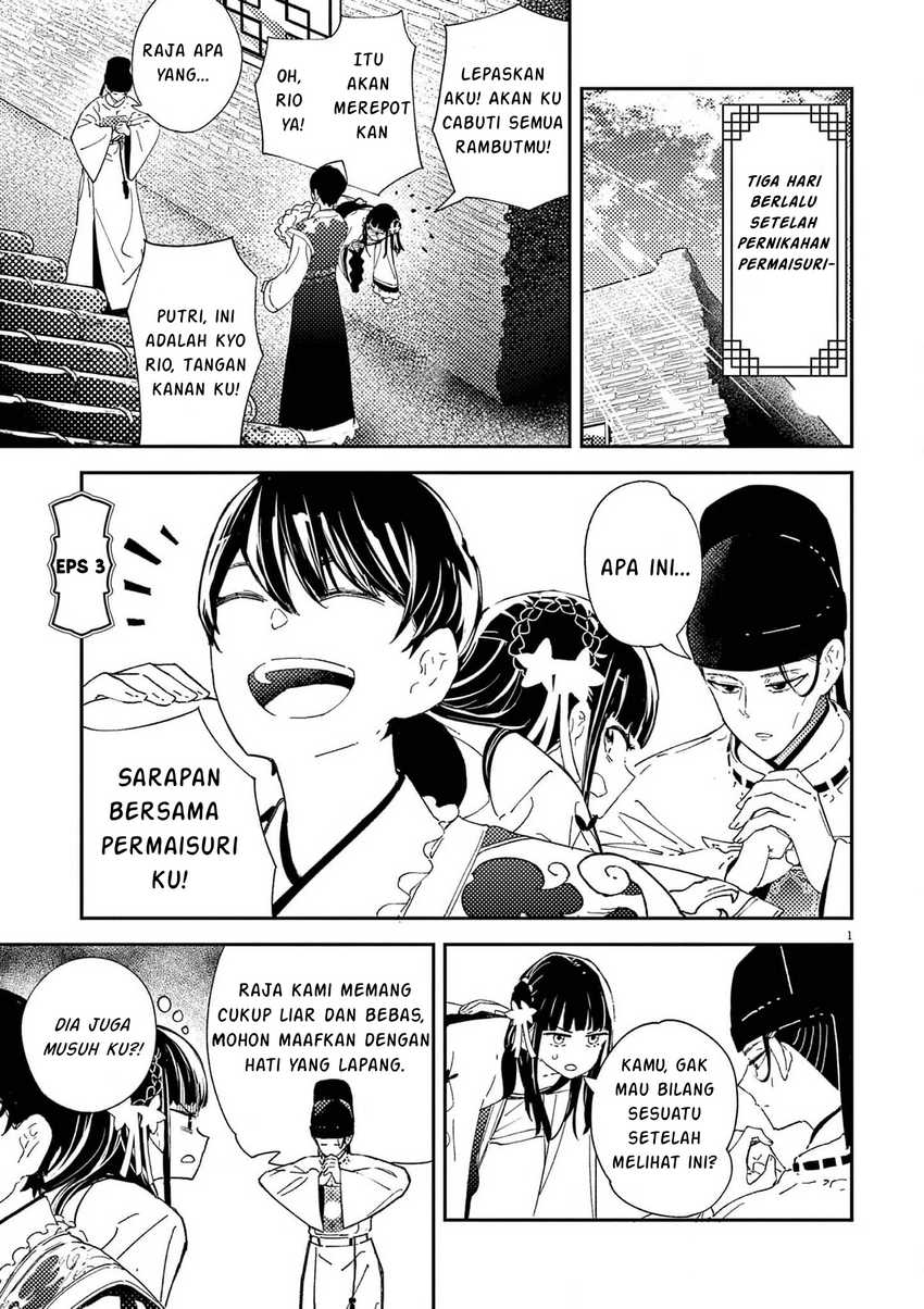 mushi-mezuru-himegimi-no-kekkon - Chapter: 3