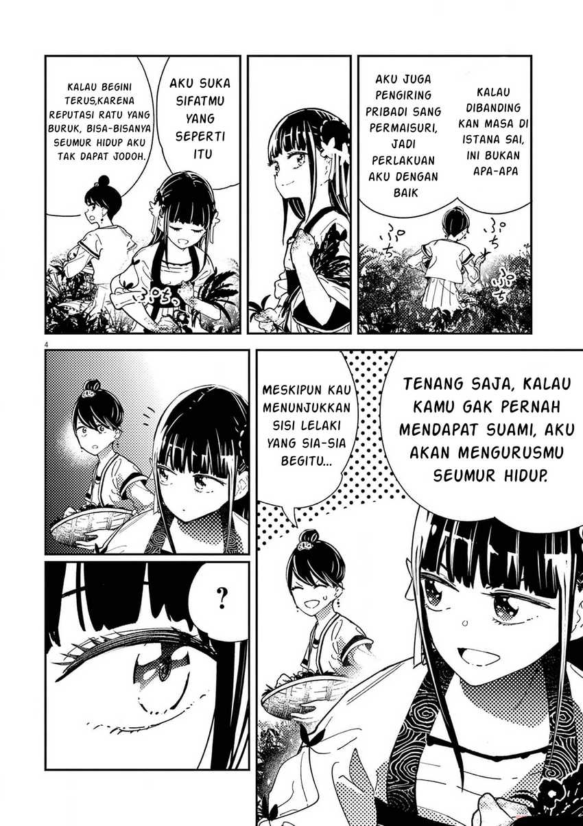 mushi-mezuru-himegimi-no-kekkon - Chapter: 3