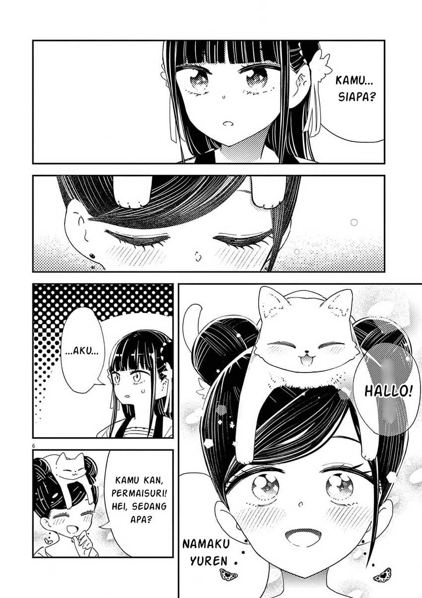 mushi-mezuru-himegimi-no-kekkon - Chapter: 3