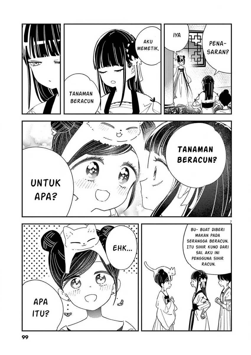 mushi-mezuru-himegimi-no-kekkon - Chapter: 3