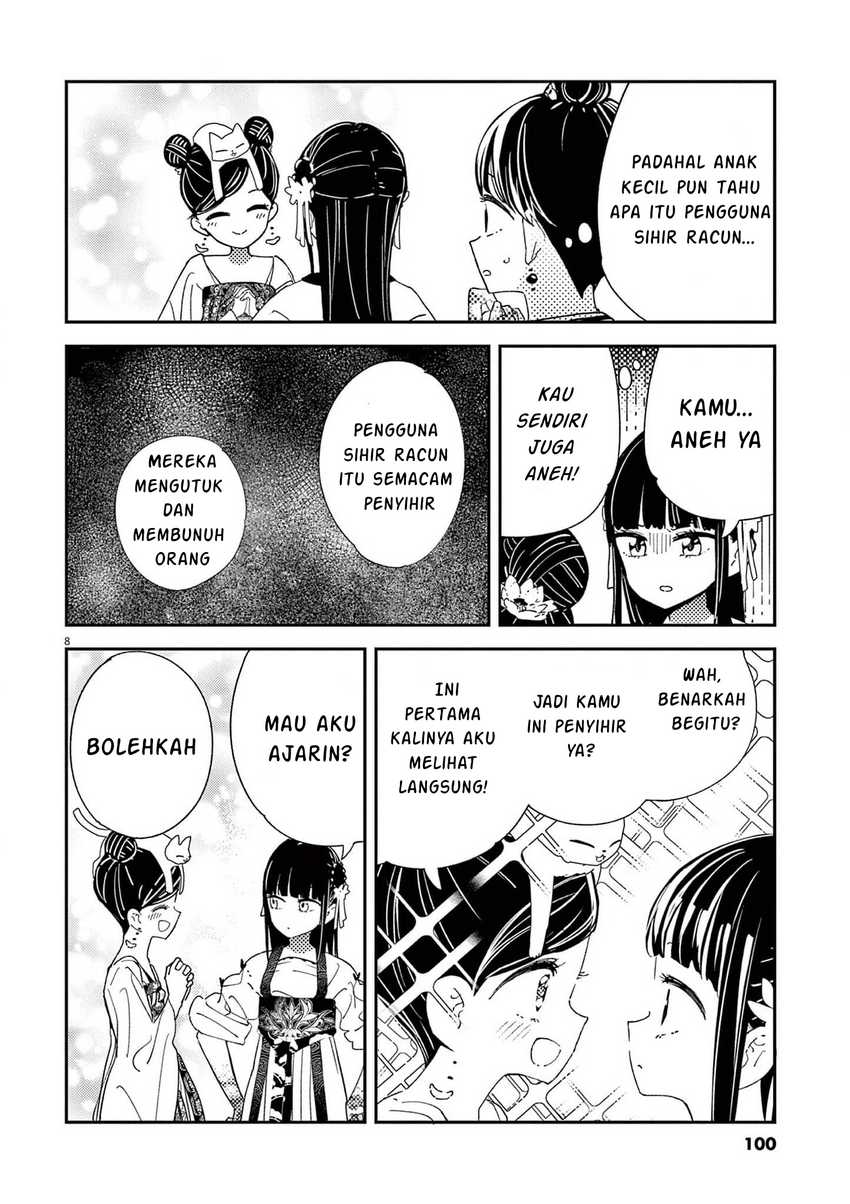 mushi-mezuru-himegimi-no-kekkon - Chapter: 3