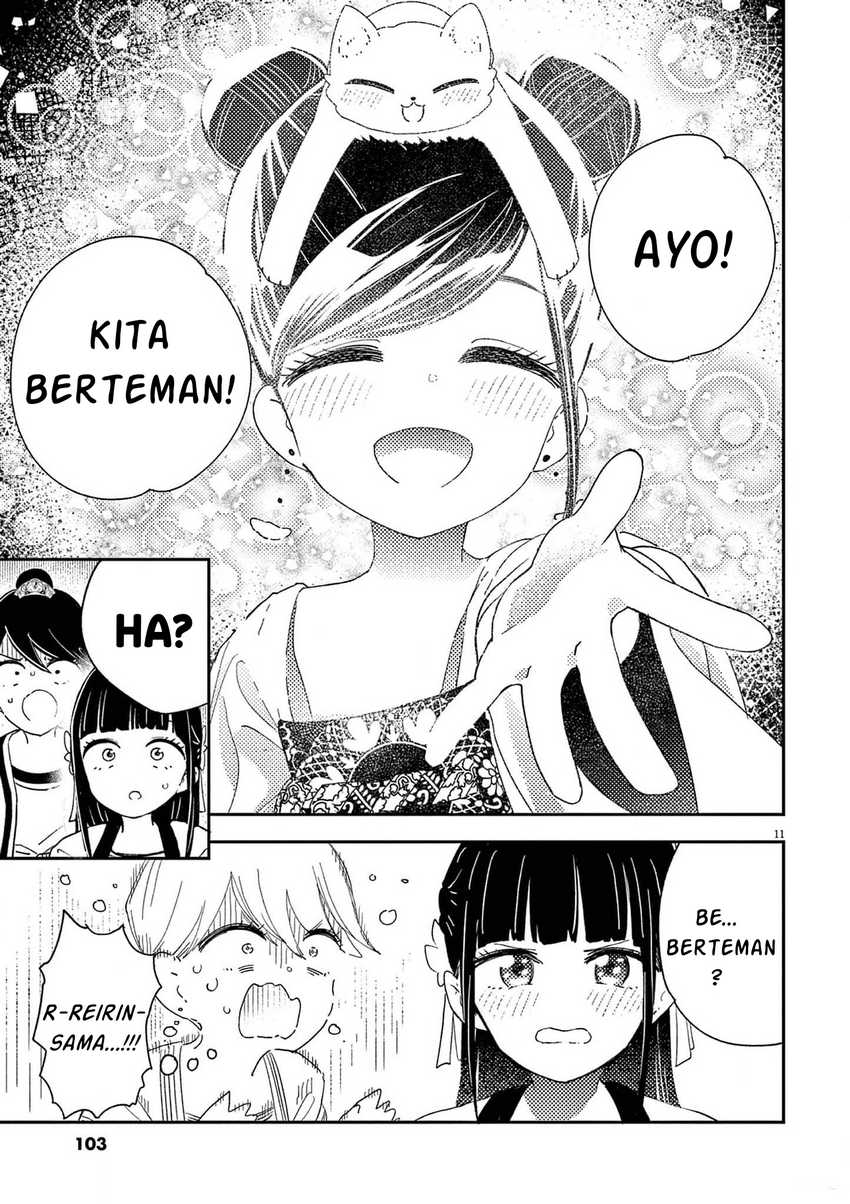 mushi-mezuru-himegimi-no-kekkon - Chapter: 3