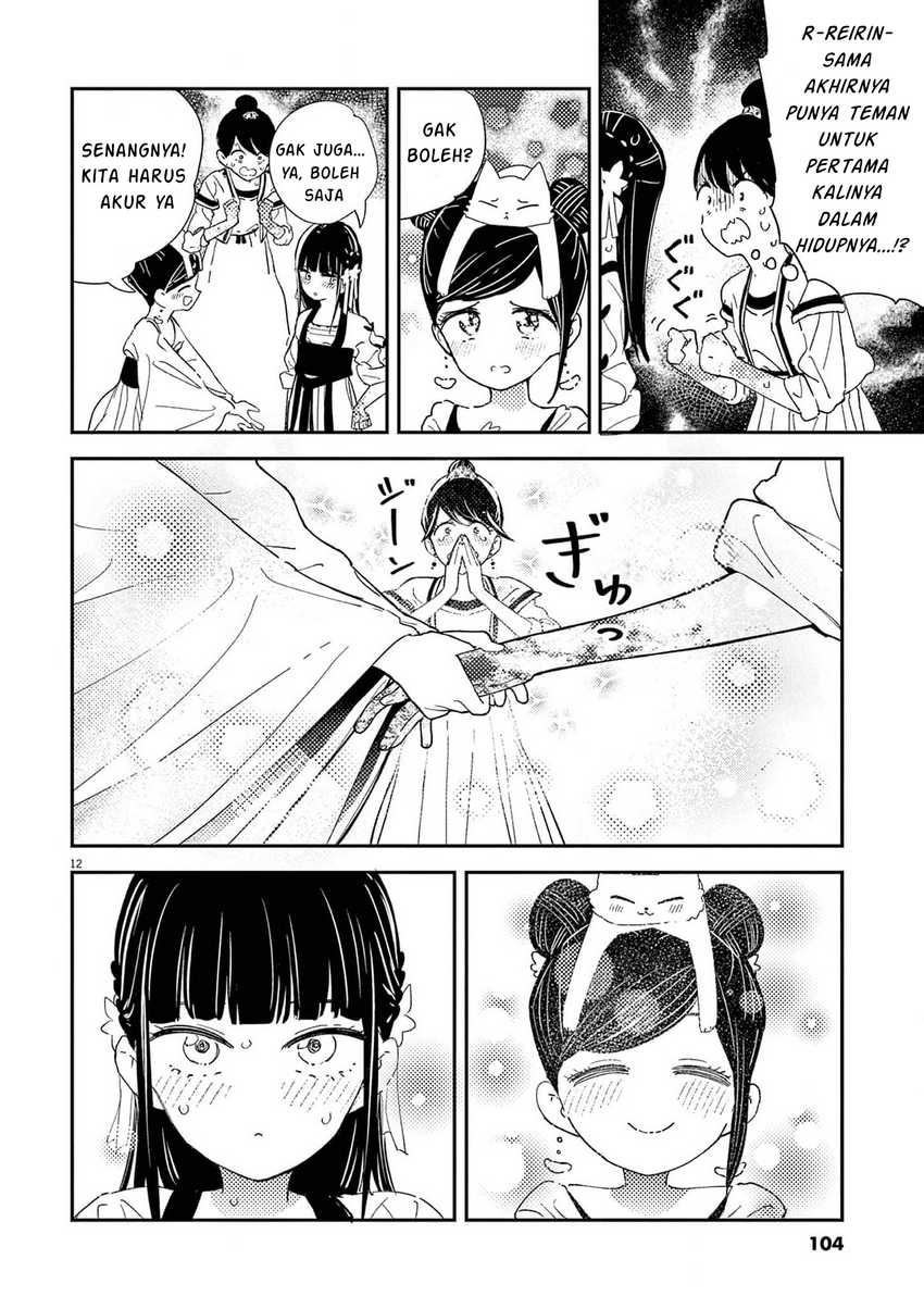 mushi-mezuru-himegimi-no-kekkon - Chapter: 3