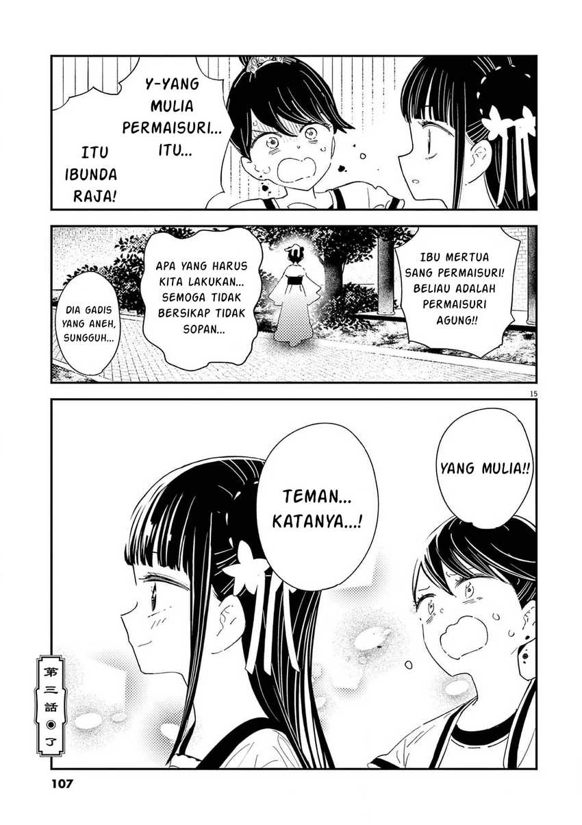 mushi-mezuru-himegimi-no-kekkon - Chapter: 3
