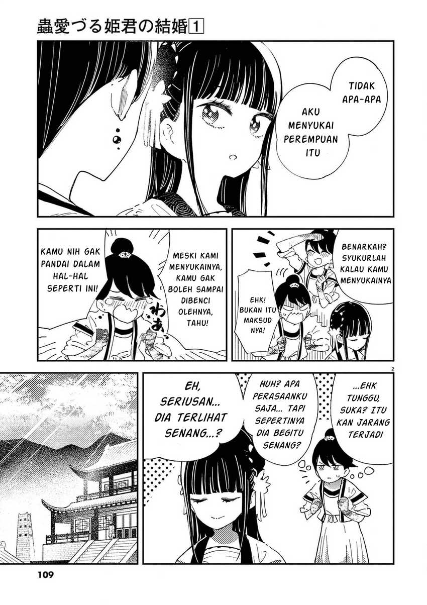 mushi-mezuru-himegimi-no-kekkon - Chapter: 4