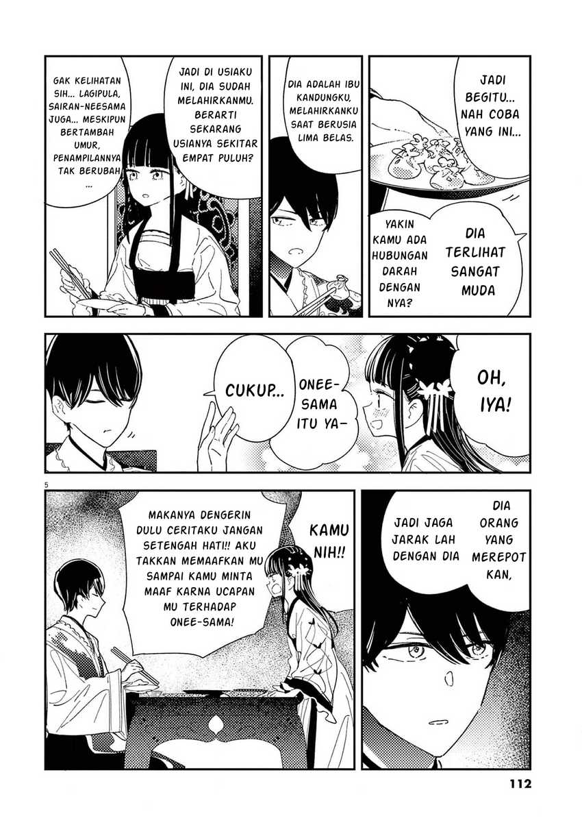 mushi-mezuru-himegimi-no-kekkon - Chapter: 4