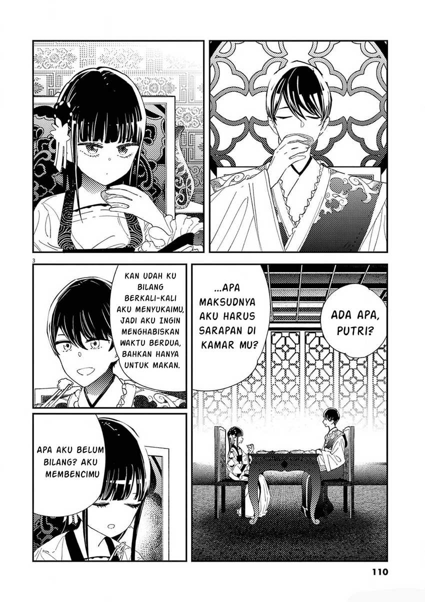 mushi-mezuru-himegimi-no-kekkon - Chapter: 4