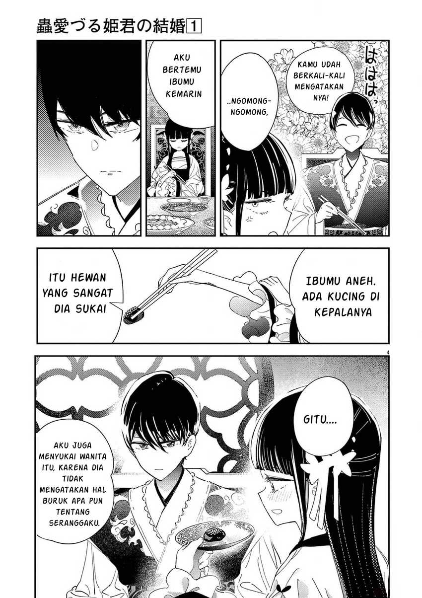 mushi-mezuru-himegimi-no-kekkon - Chapter: 4
