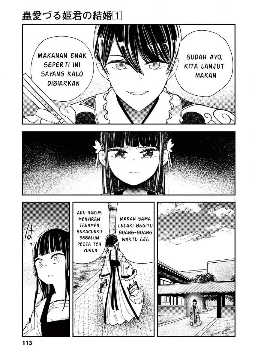 mushi-mezuru-himegimi-no-kekkon - Chapter: 4