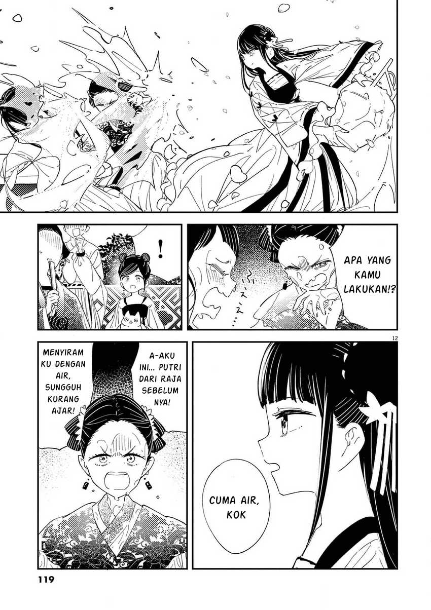 mushi-mezuru-himegimi-no-kekkon - Chapter: 4
