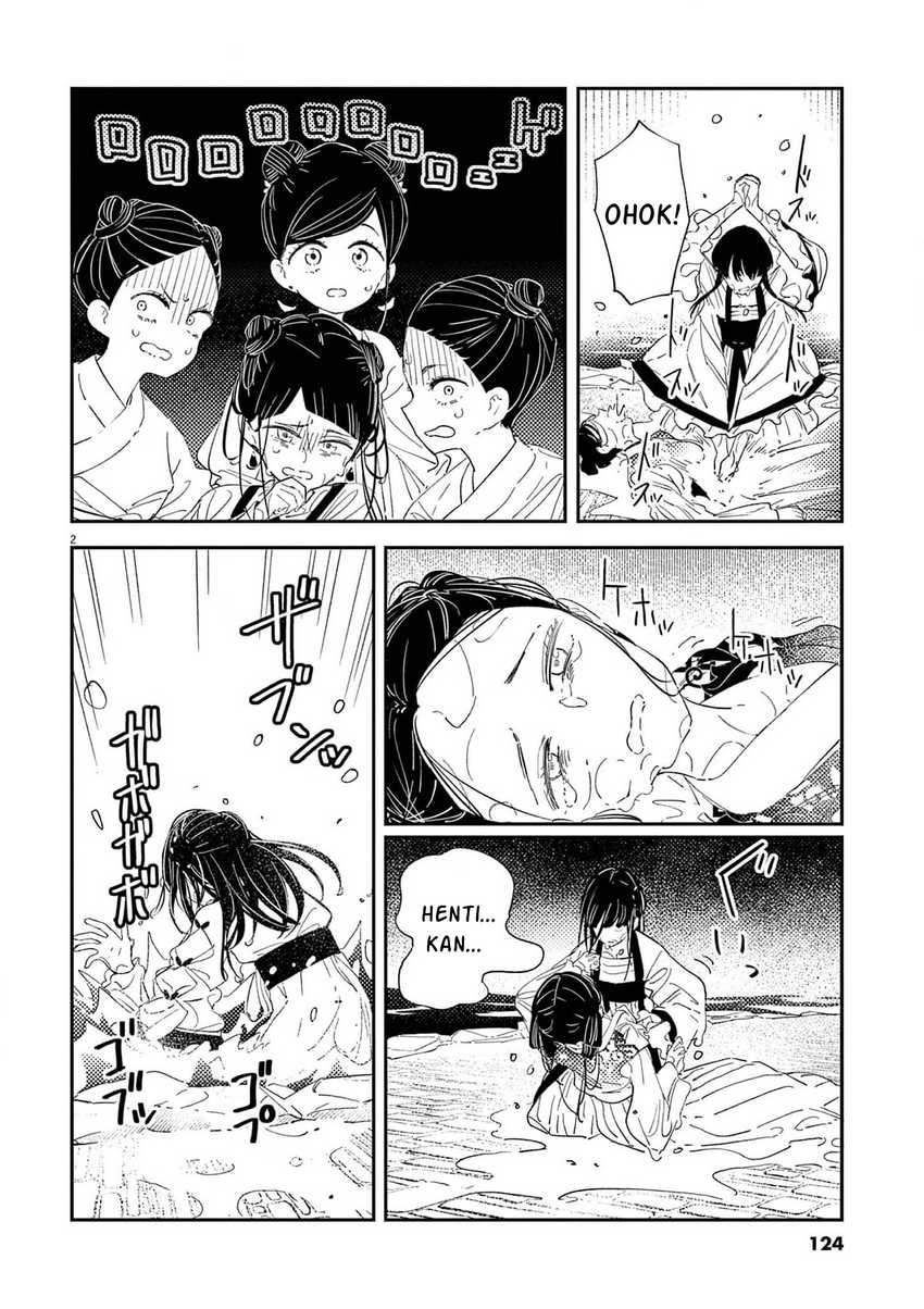 mushi-mezuru-himegimi-no-kekkon - Chapter: 5