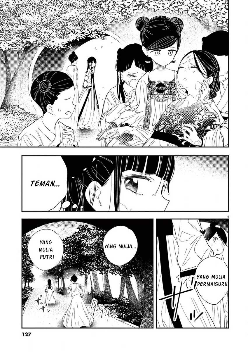 mushi-mezuru-himegimi-no-kekkon - Chapter: 5