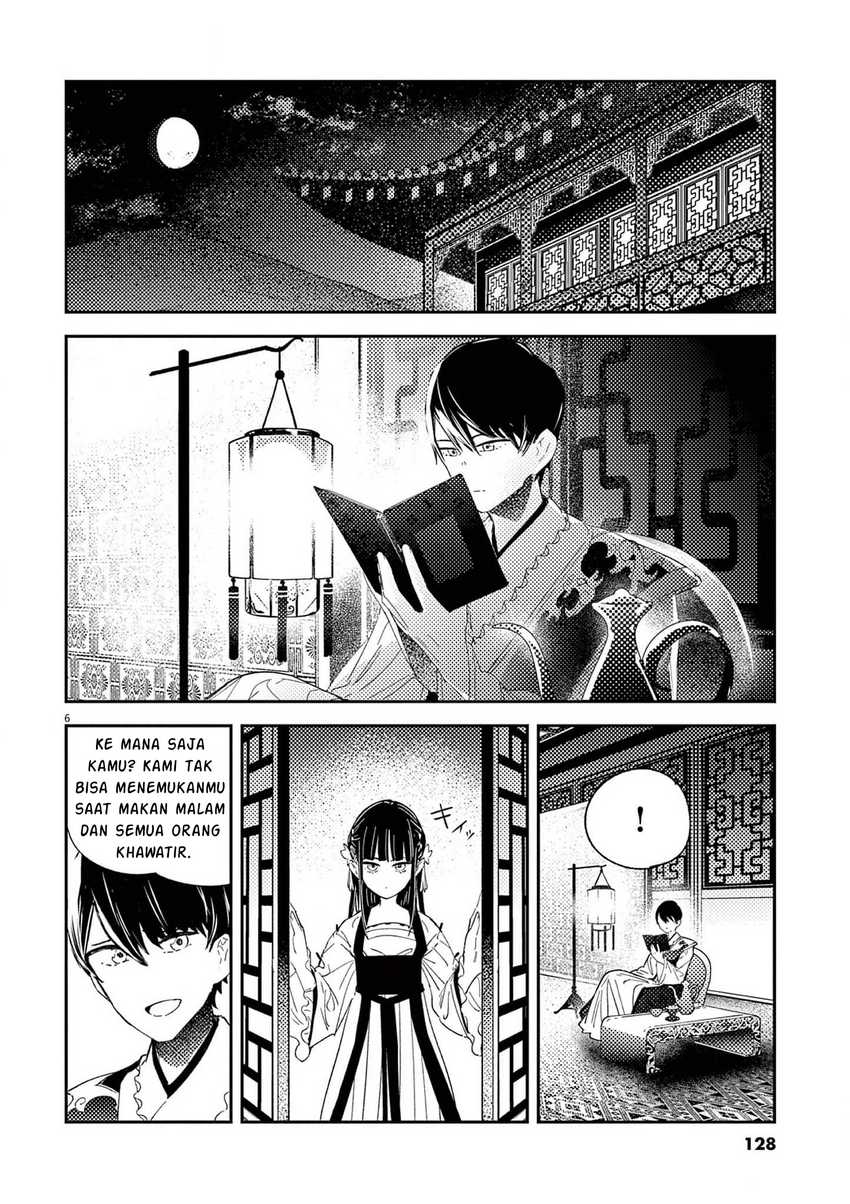 mushi-mezuru-himegimi-no-kekkon - Chapter: 5