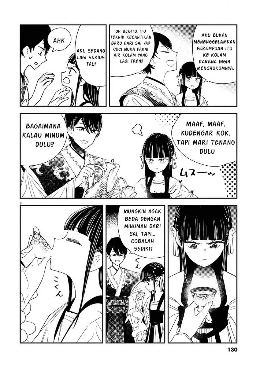 mushi-mezuru-himegimi-no-kekkon - Chapter: 5