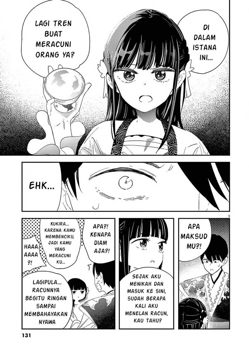 mushi-mezuru-himegimi-no-kekkon - Chapter: 5