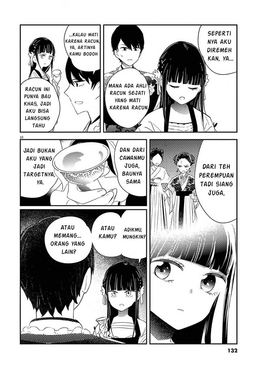 mushi-mezuru-himegimi-no-kekkon - Chapter: 5
