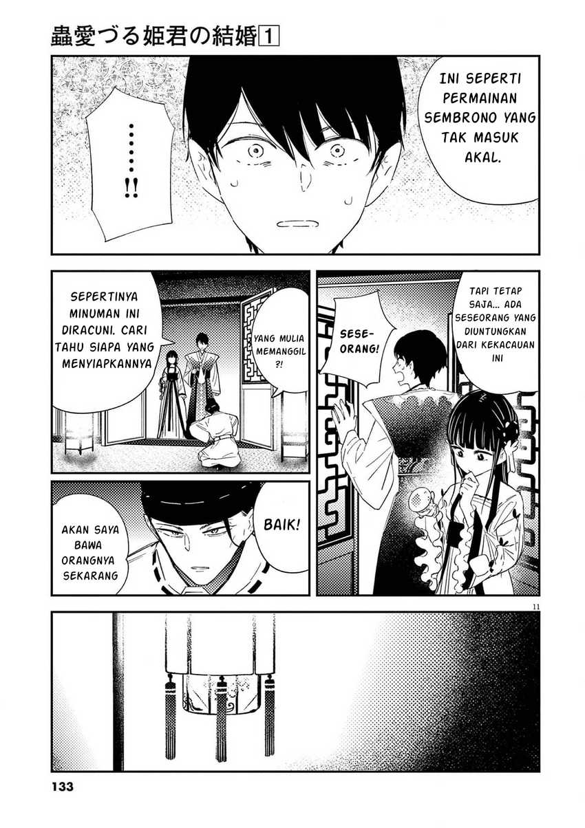 mushi-mezuru-himegimi-no-kekkon - Chapter: 5