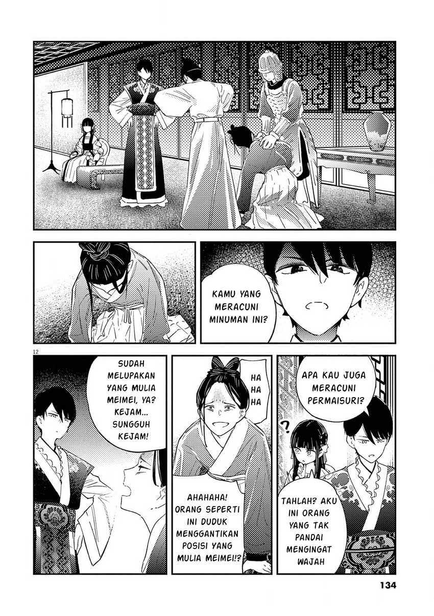 mushi-mezuru-himegimi-no-kekkon - Chapter: 5
