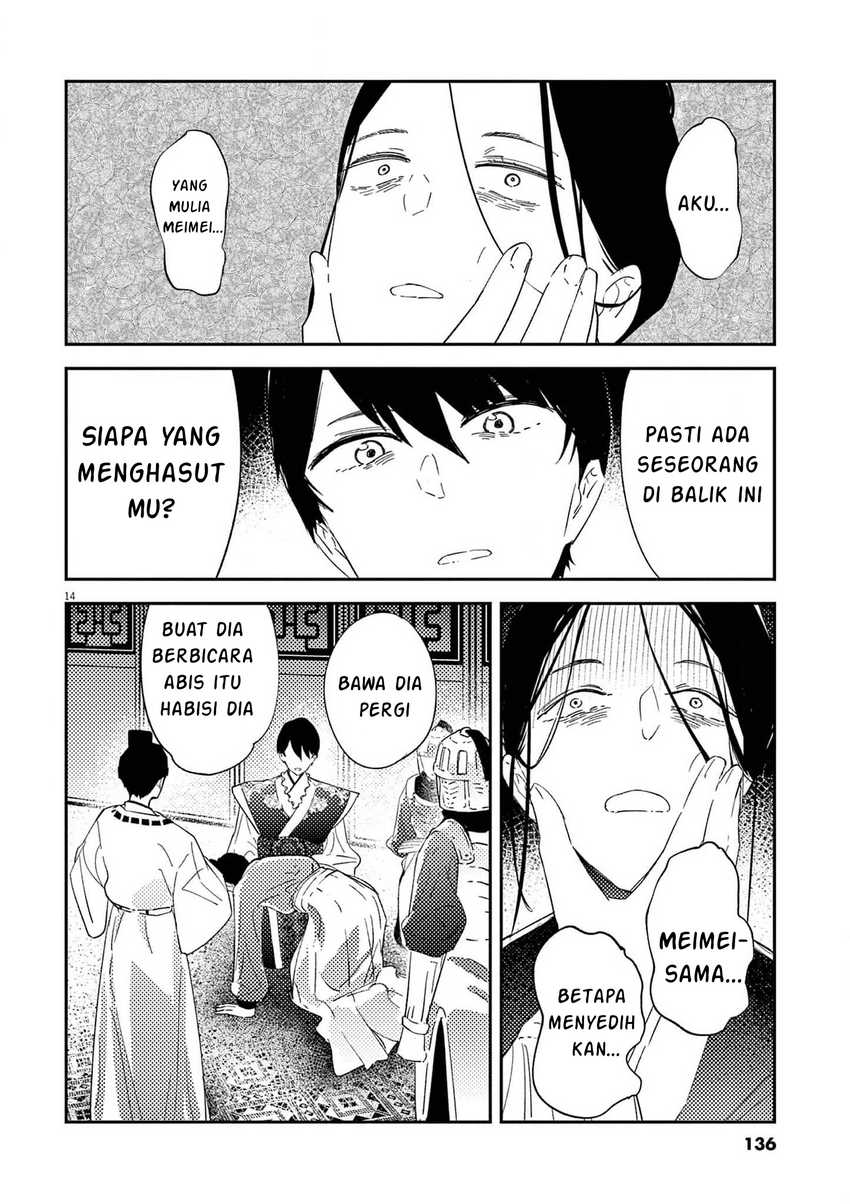 mushi-mezuru-himegimi-no-kekkon - Chapter: 5