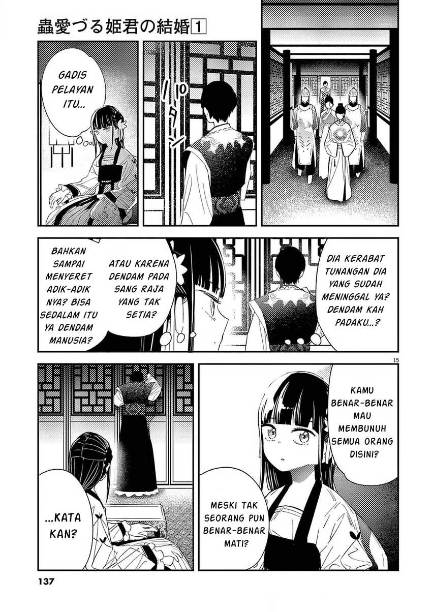 mushi-mezuru-himegimi-no-kekkon - Chapter: 5
