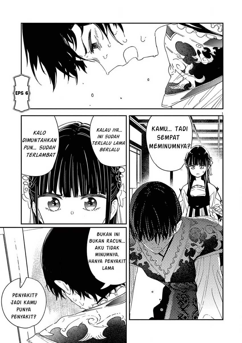mushi-mezuru-himegimi-no-kekkon - Chapter: 6