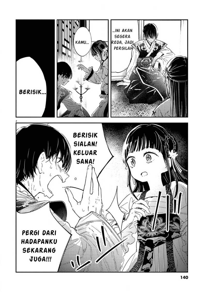 mushi-mezuru-himegimi-no-kekkon - Chapter: 6