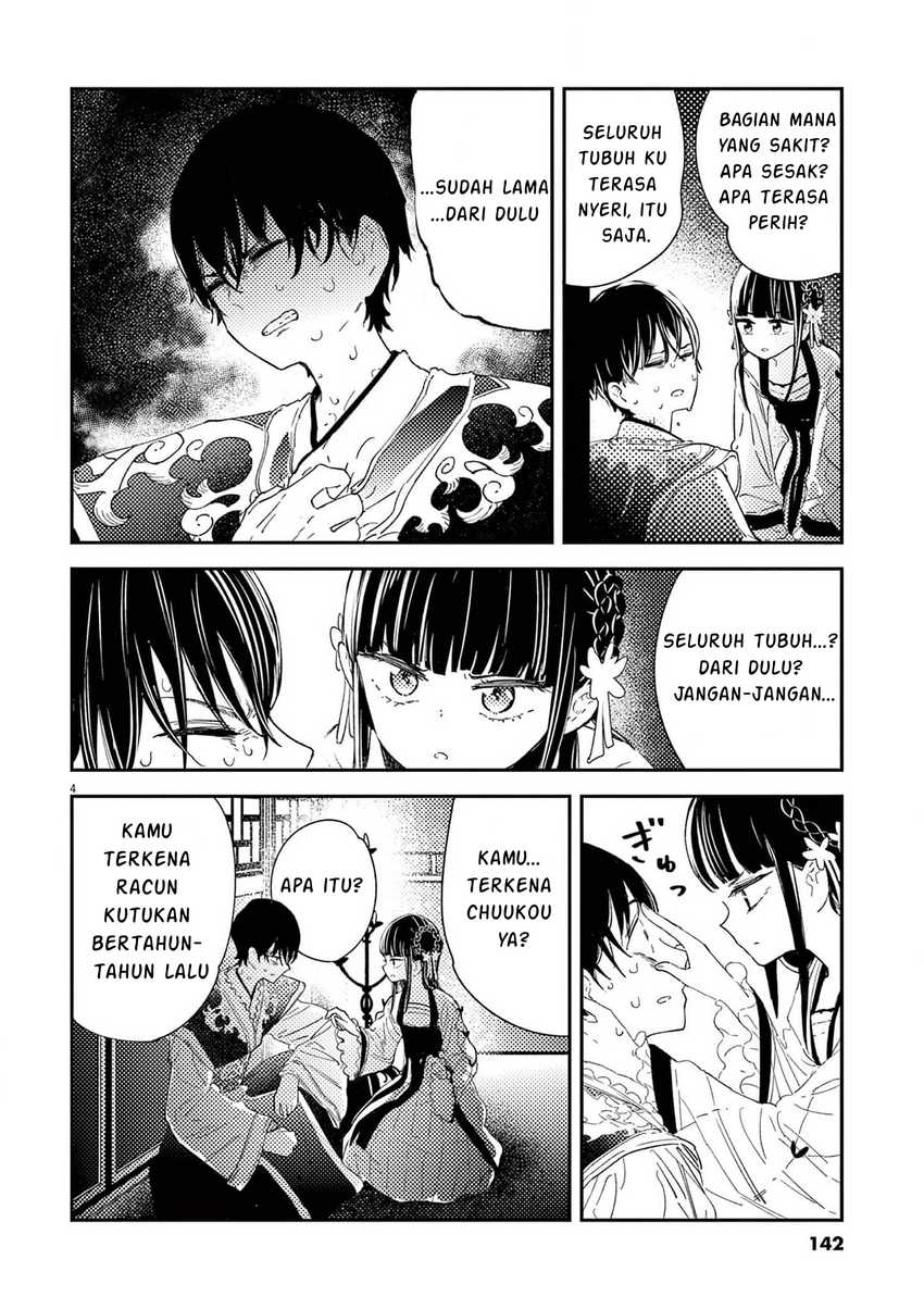 mushi-mezuru-himegimi-no-kekkon - Chapter: 6